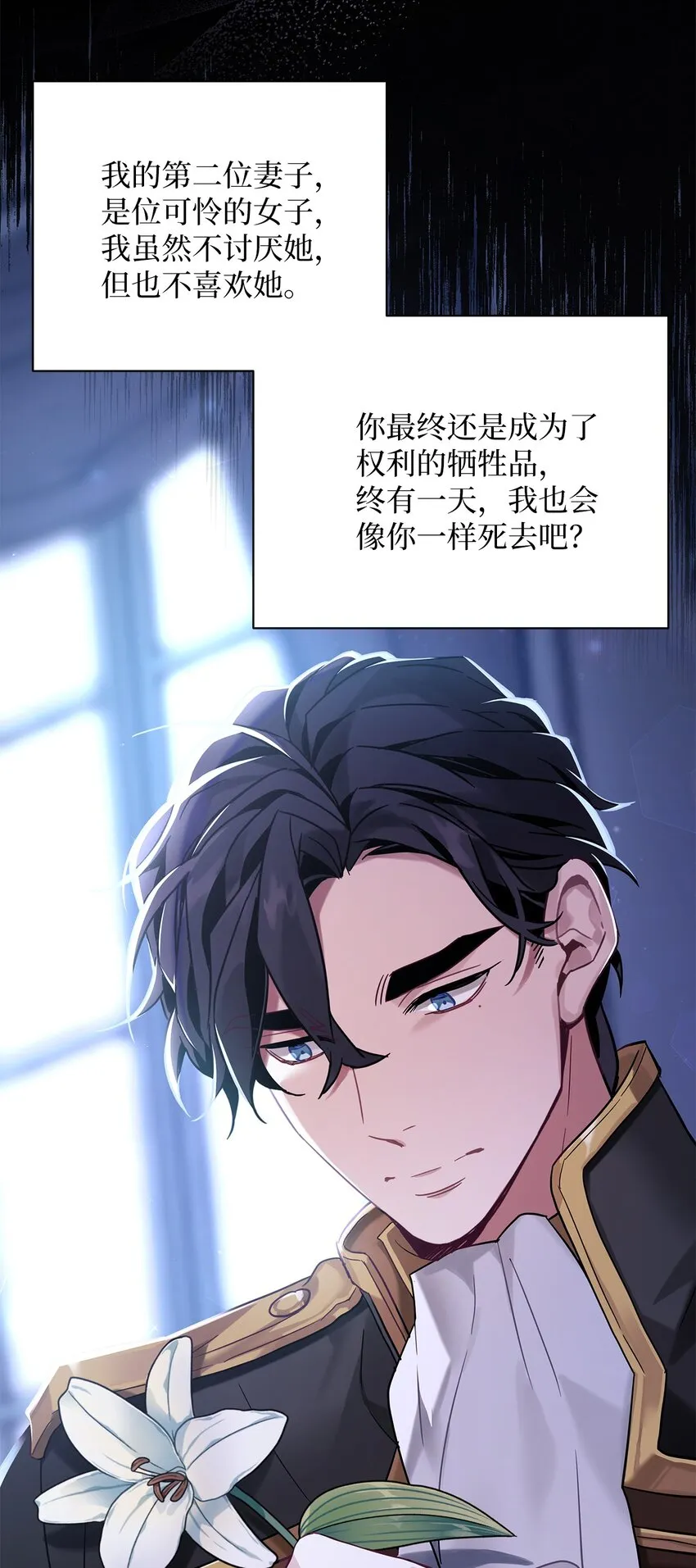 55 我们是一家人 第3页