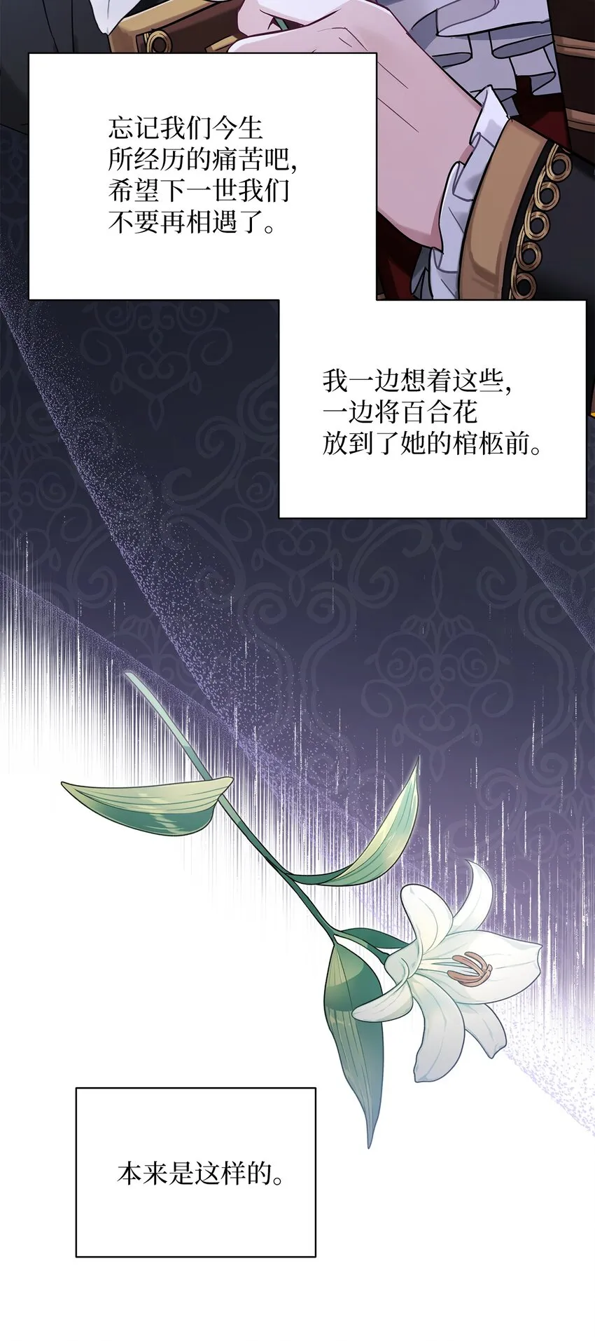 55 我们是一家人 第4页