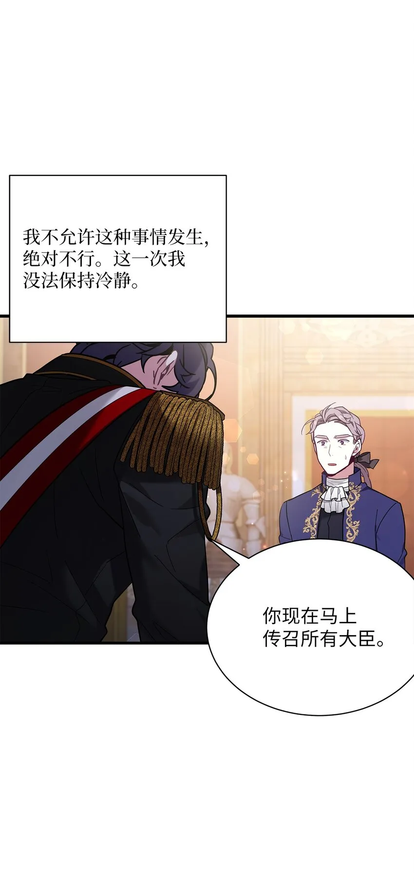 55 我们是一家人 第6页