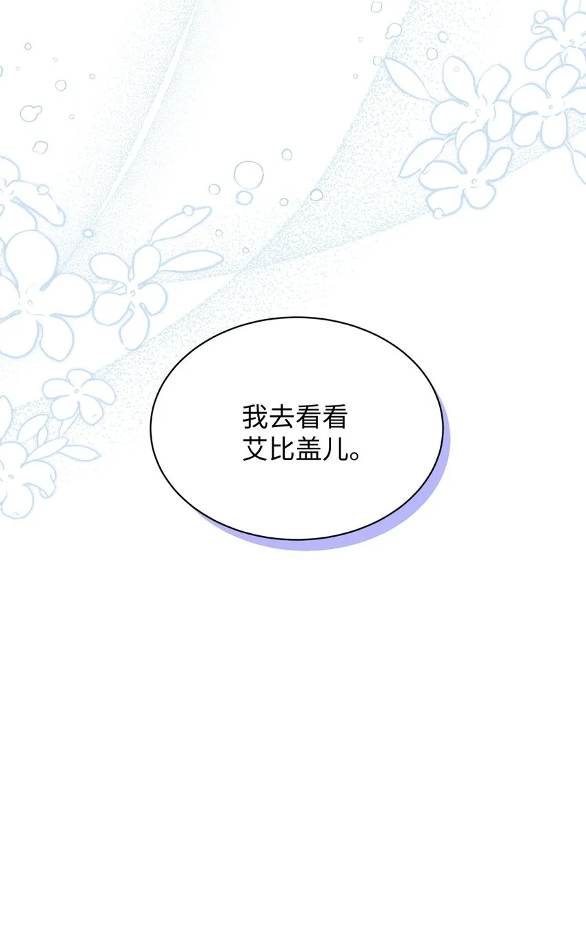55 我们是一家人 第16页
