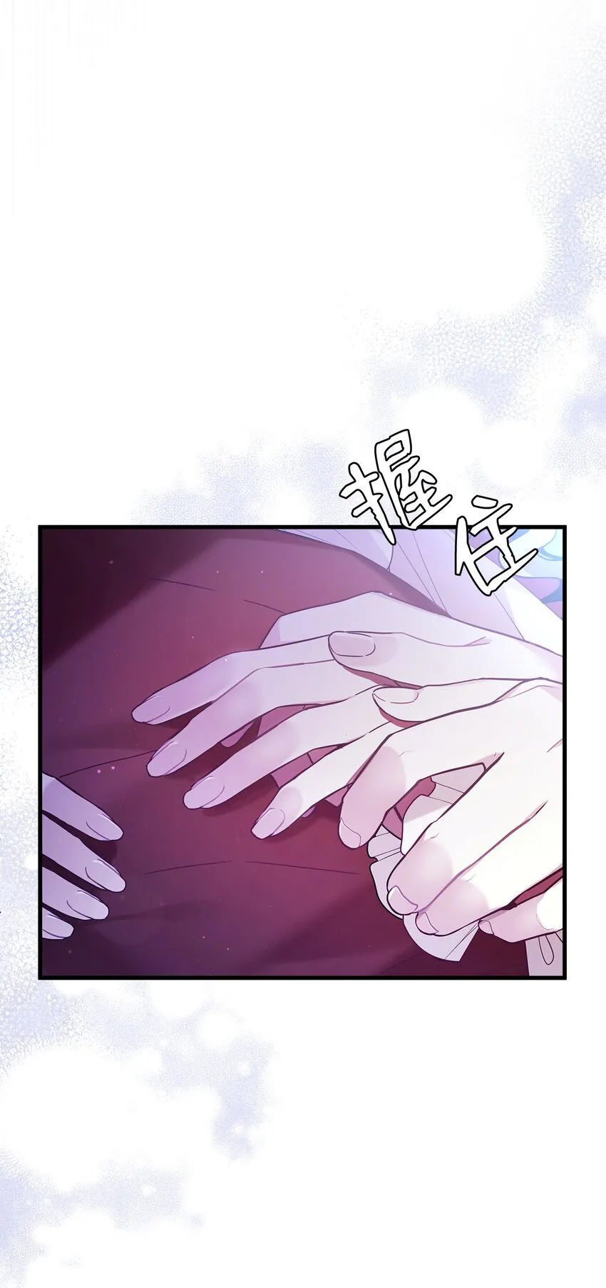 55 我们是一家人 第28页