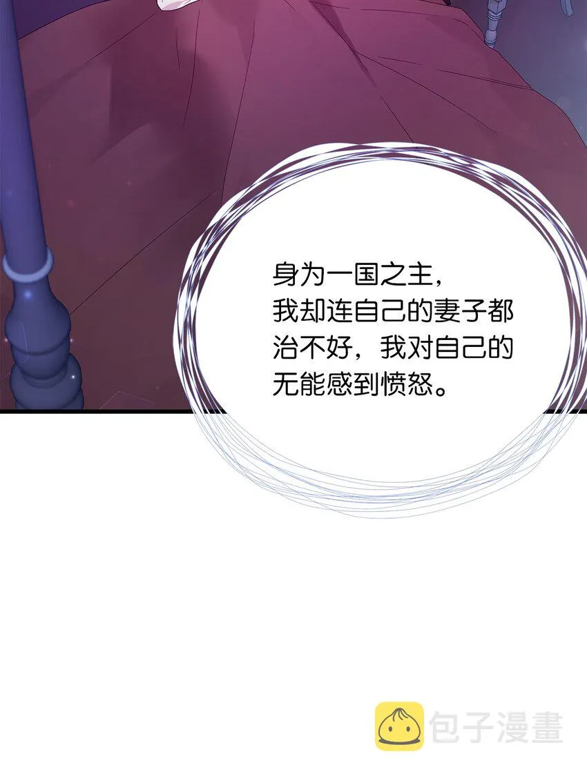 55 我们是一家人 第30页