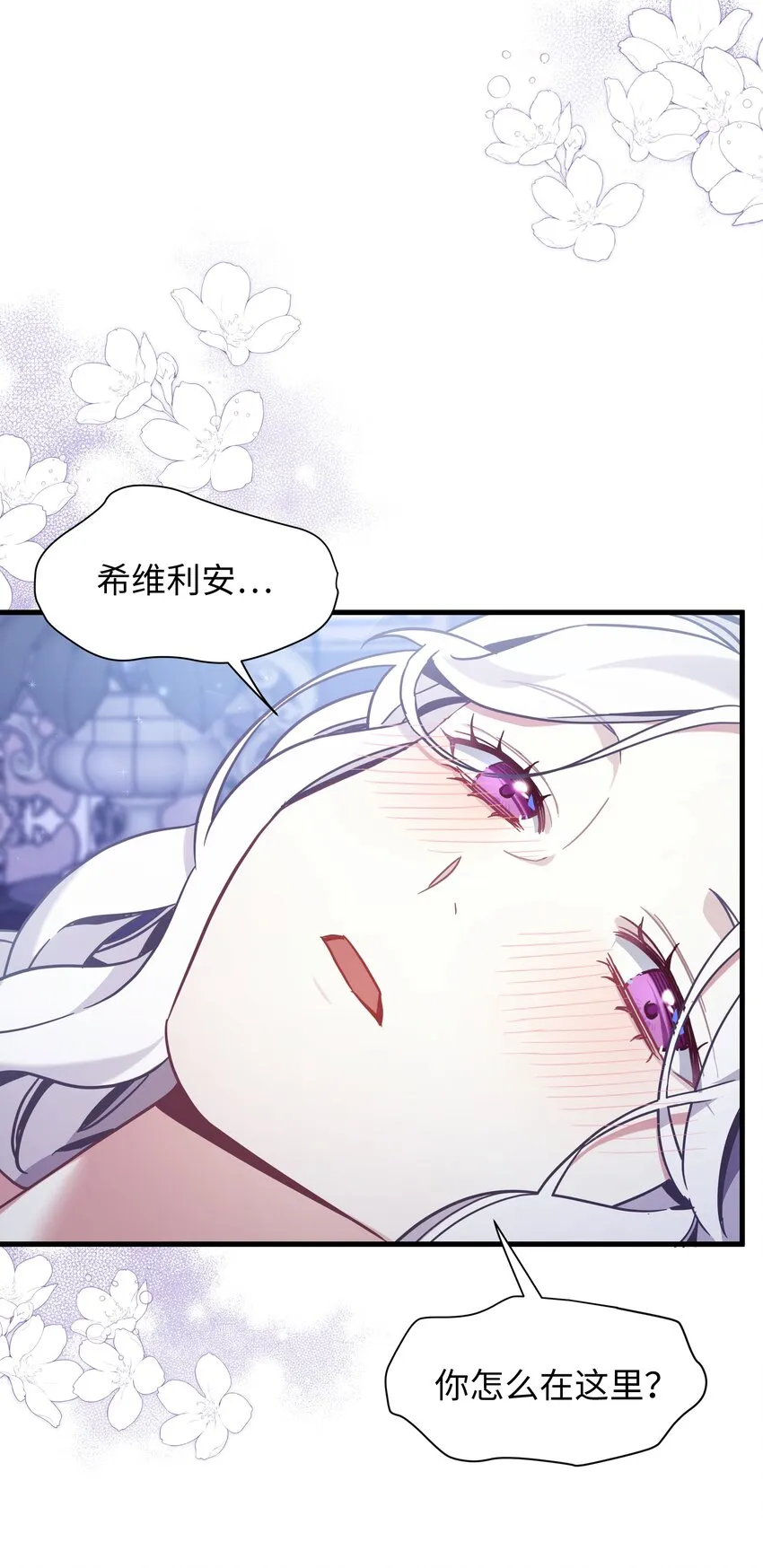 55 我们是一家人 第32页