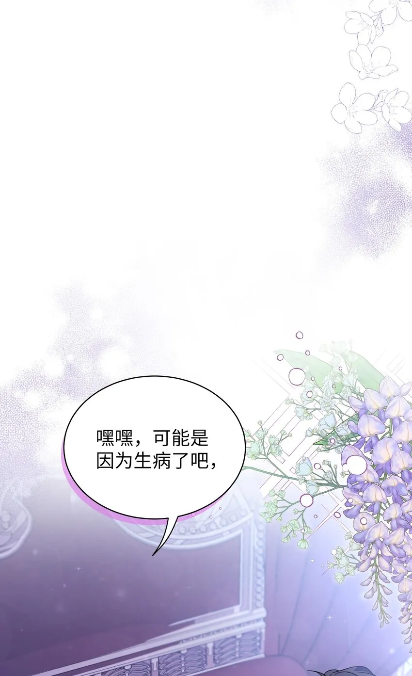 55 我们是一家人 第36页