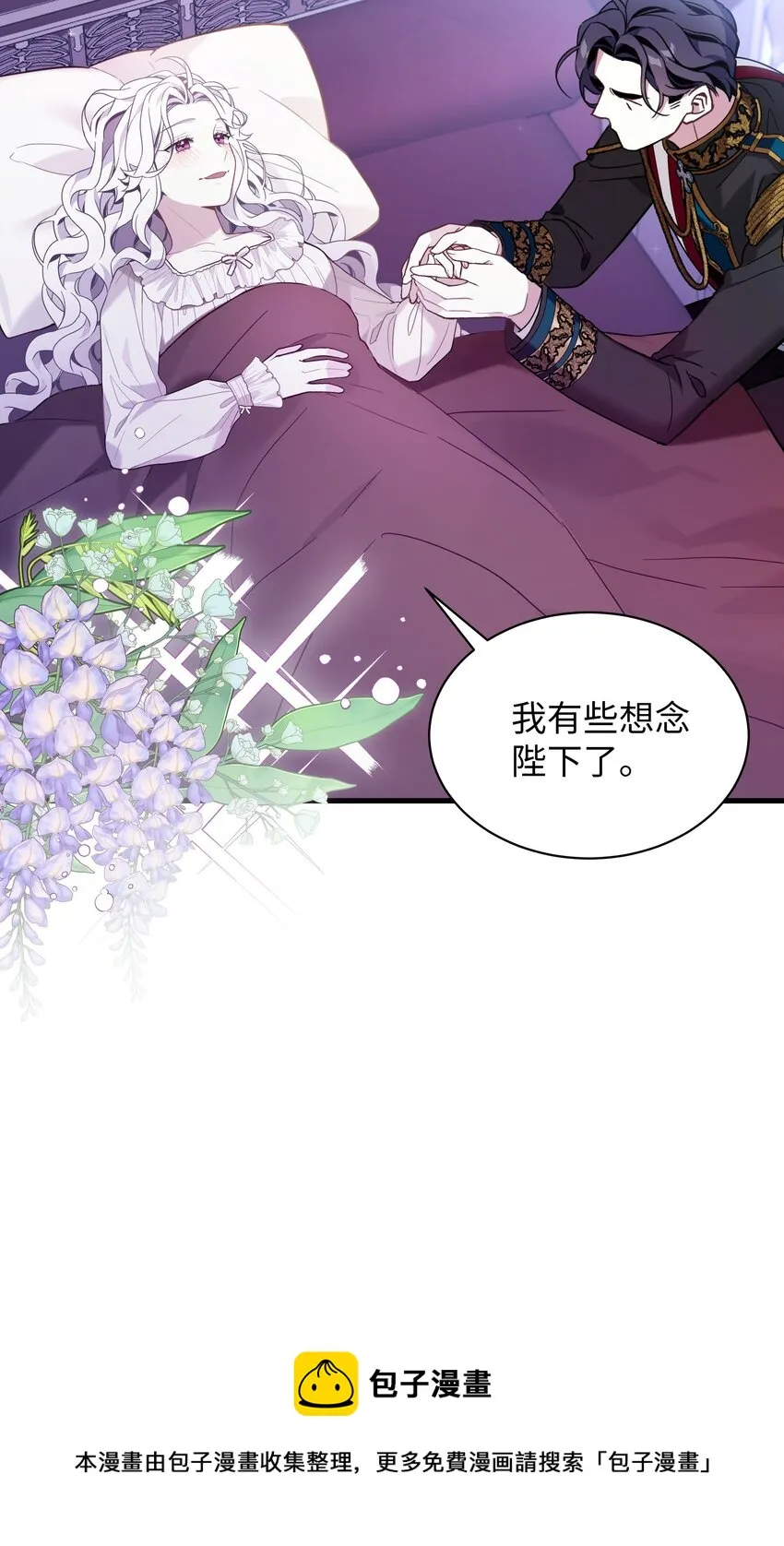 55 我们是一家人 第37页