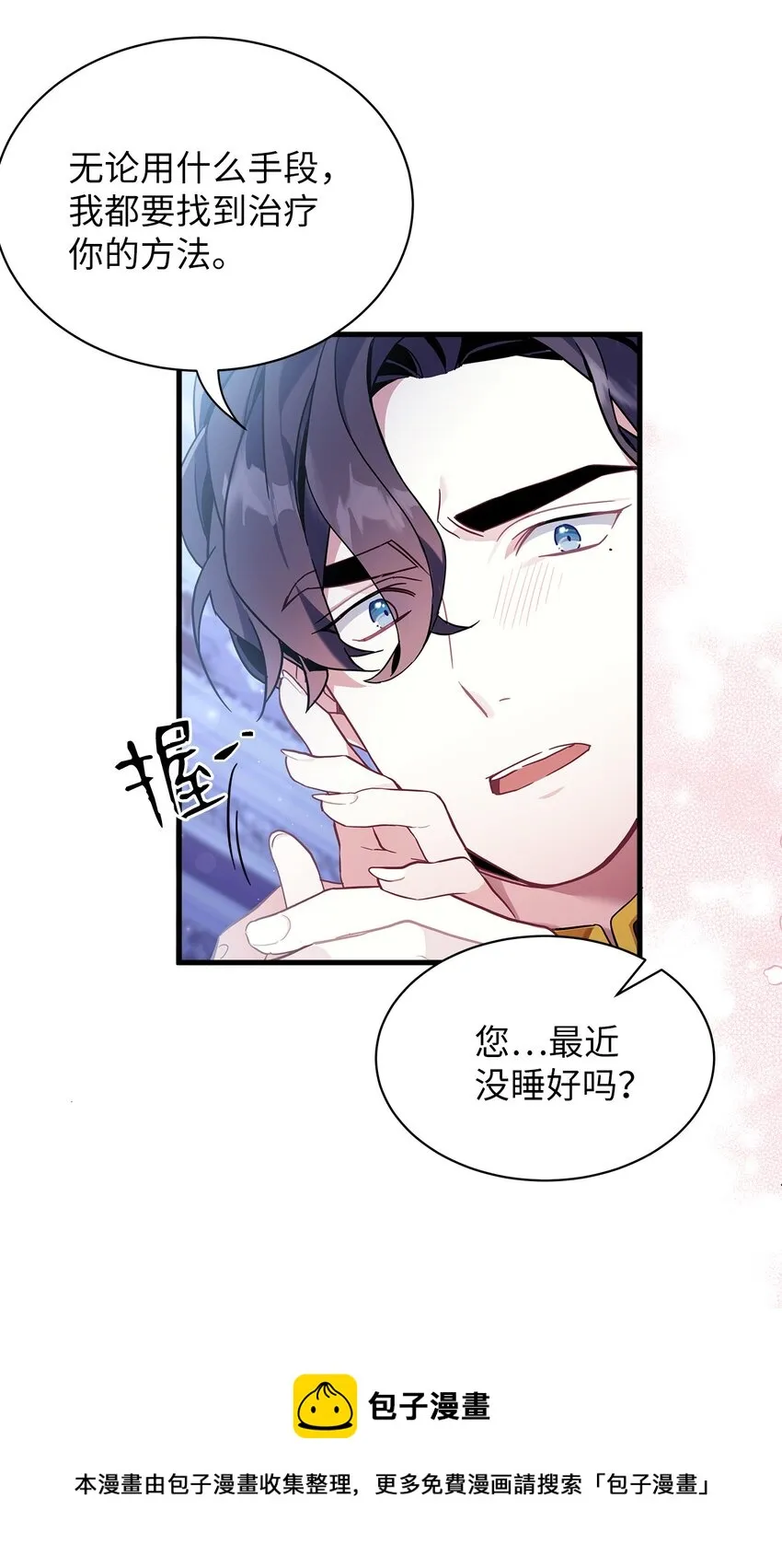 55 我们是一家人 第41页