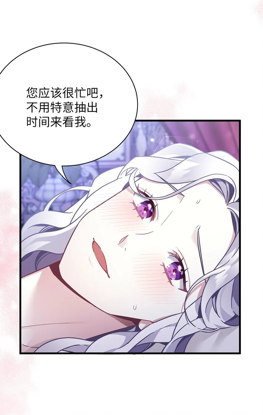 55 我们是一家人 第42页