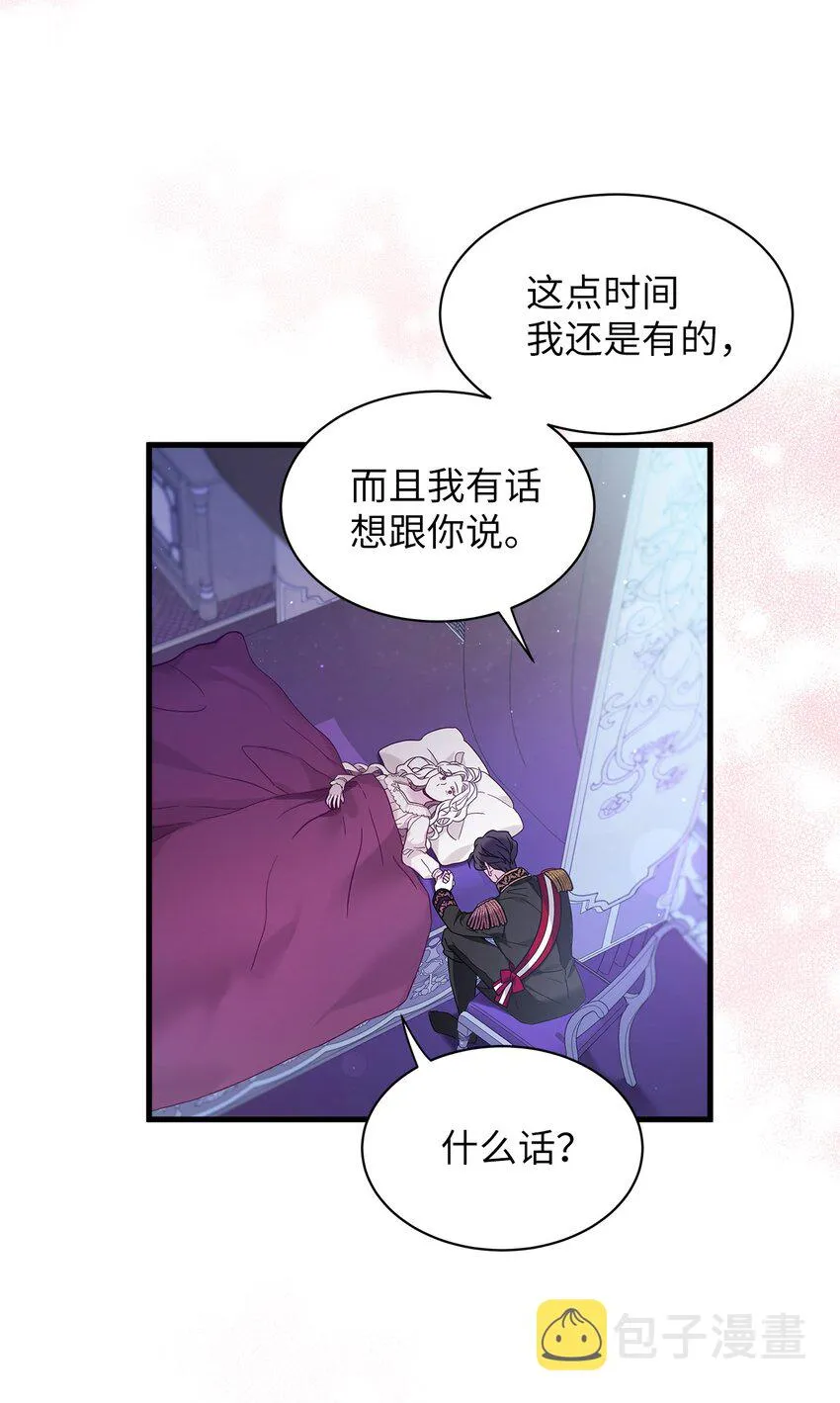 55 我们是一家人 第43页