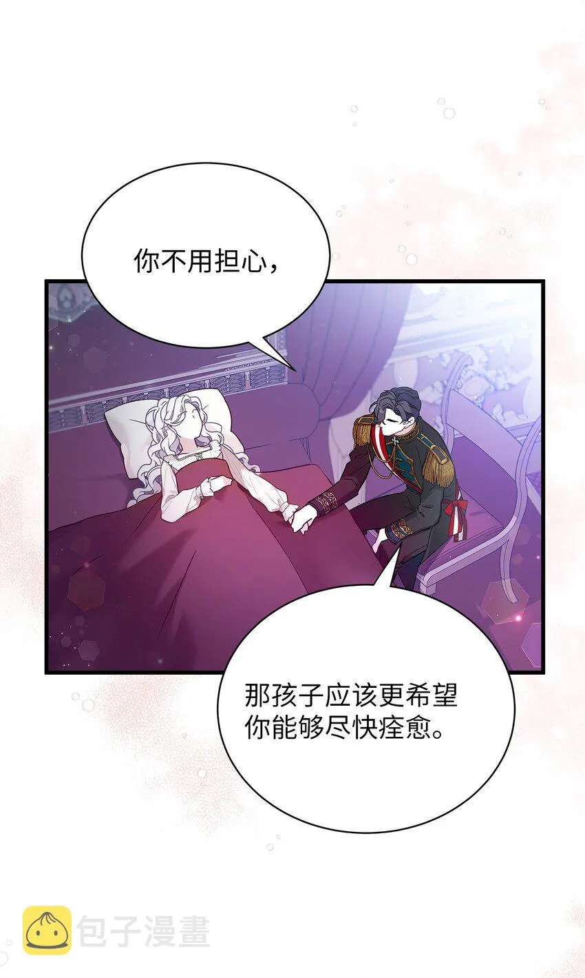 55 我们是一家人 第47页