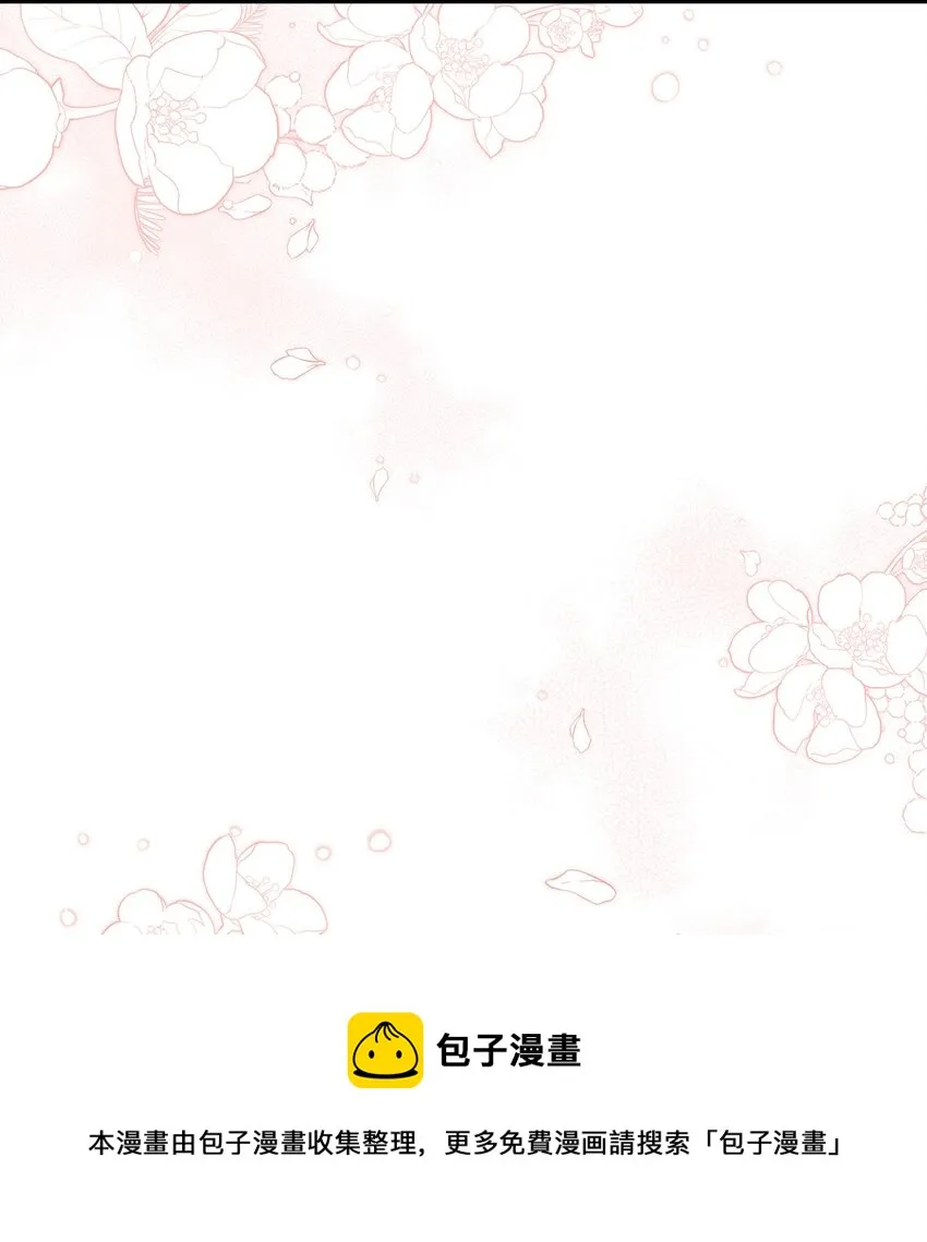 55 我们是一家人 第49页