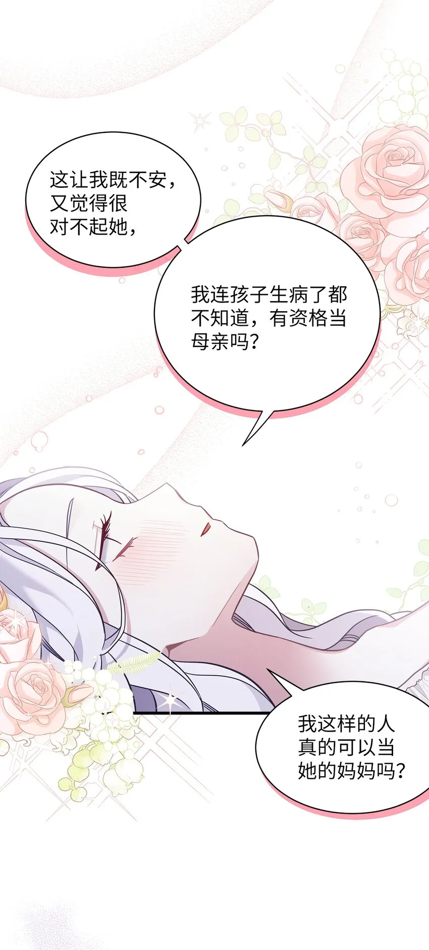 55 我们是一家人 第52页