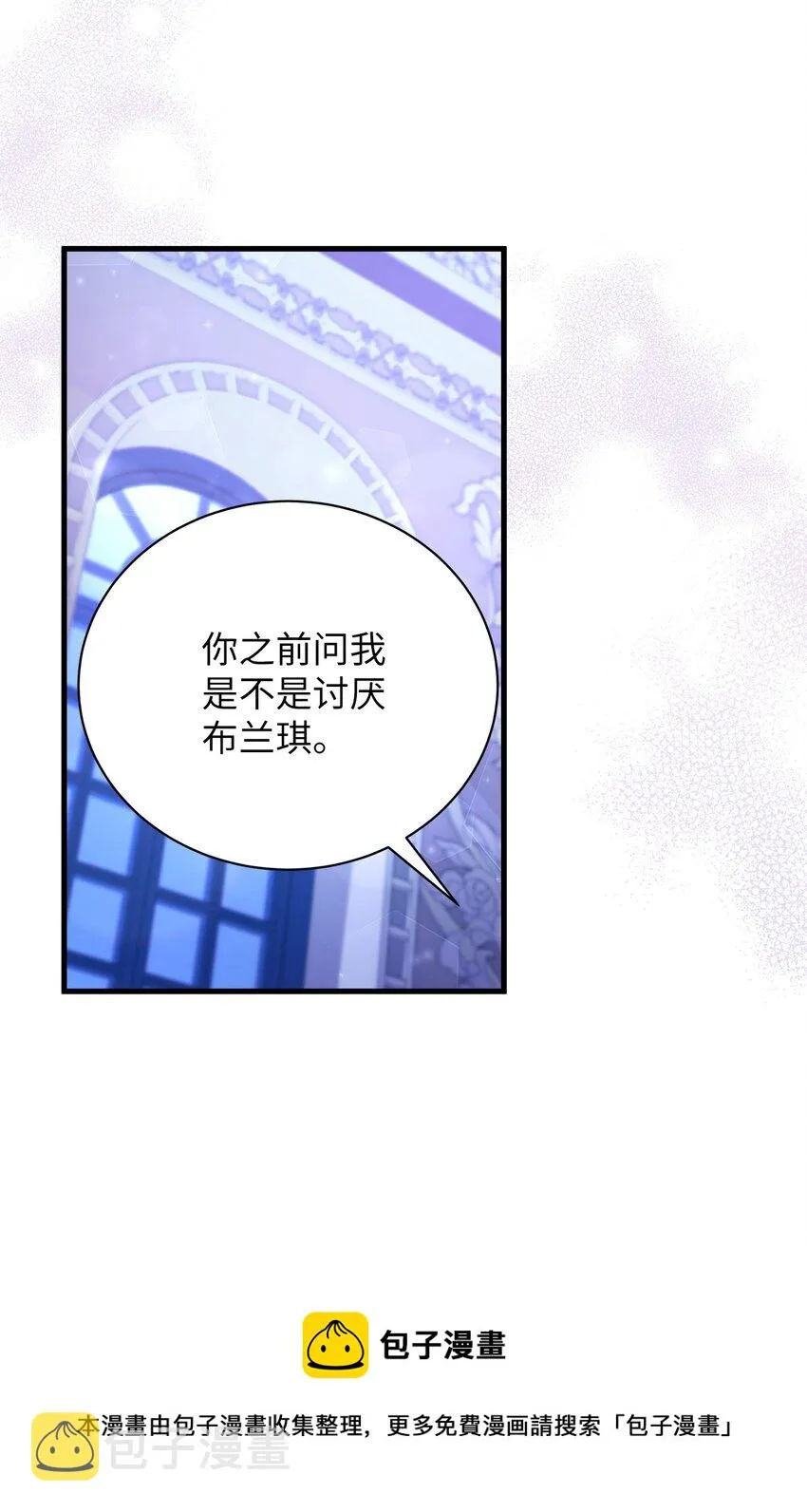 55 我们是一家人 第53页