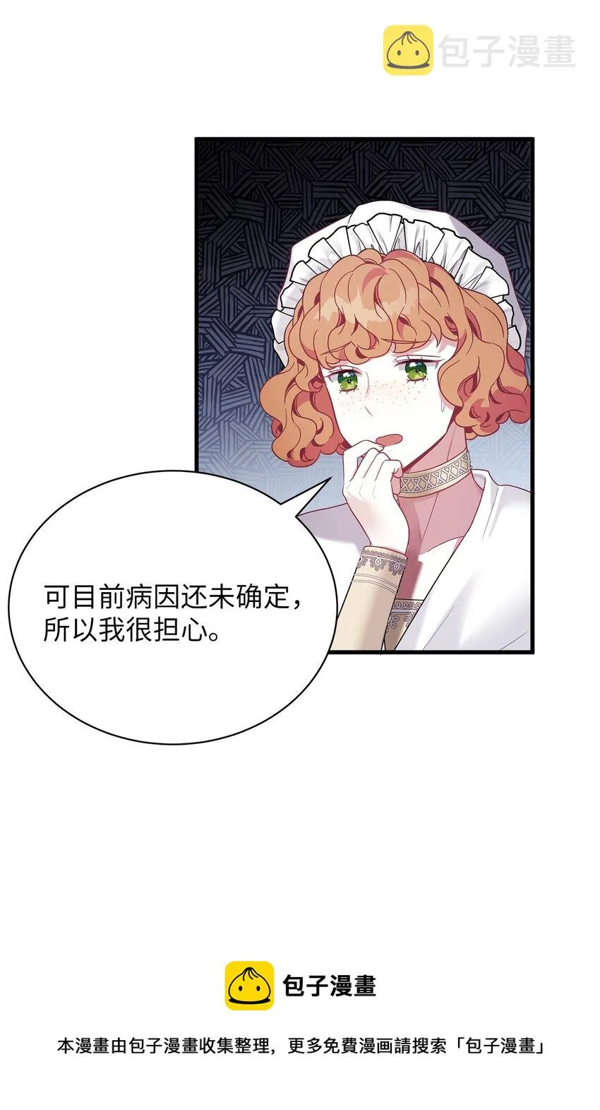 55 我们是一家人 第69页