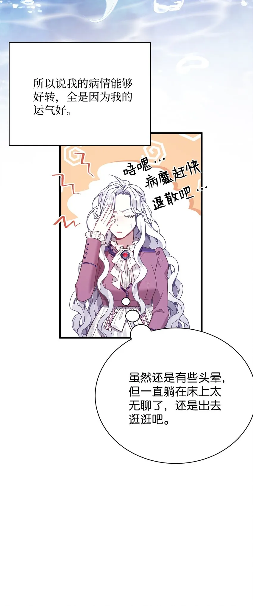 55 我们是一家人 第72页