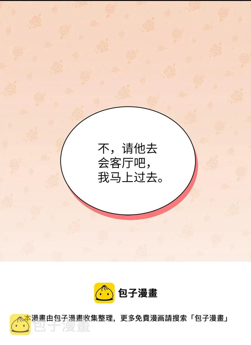 55 我们是一家人 第77页