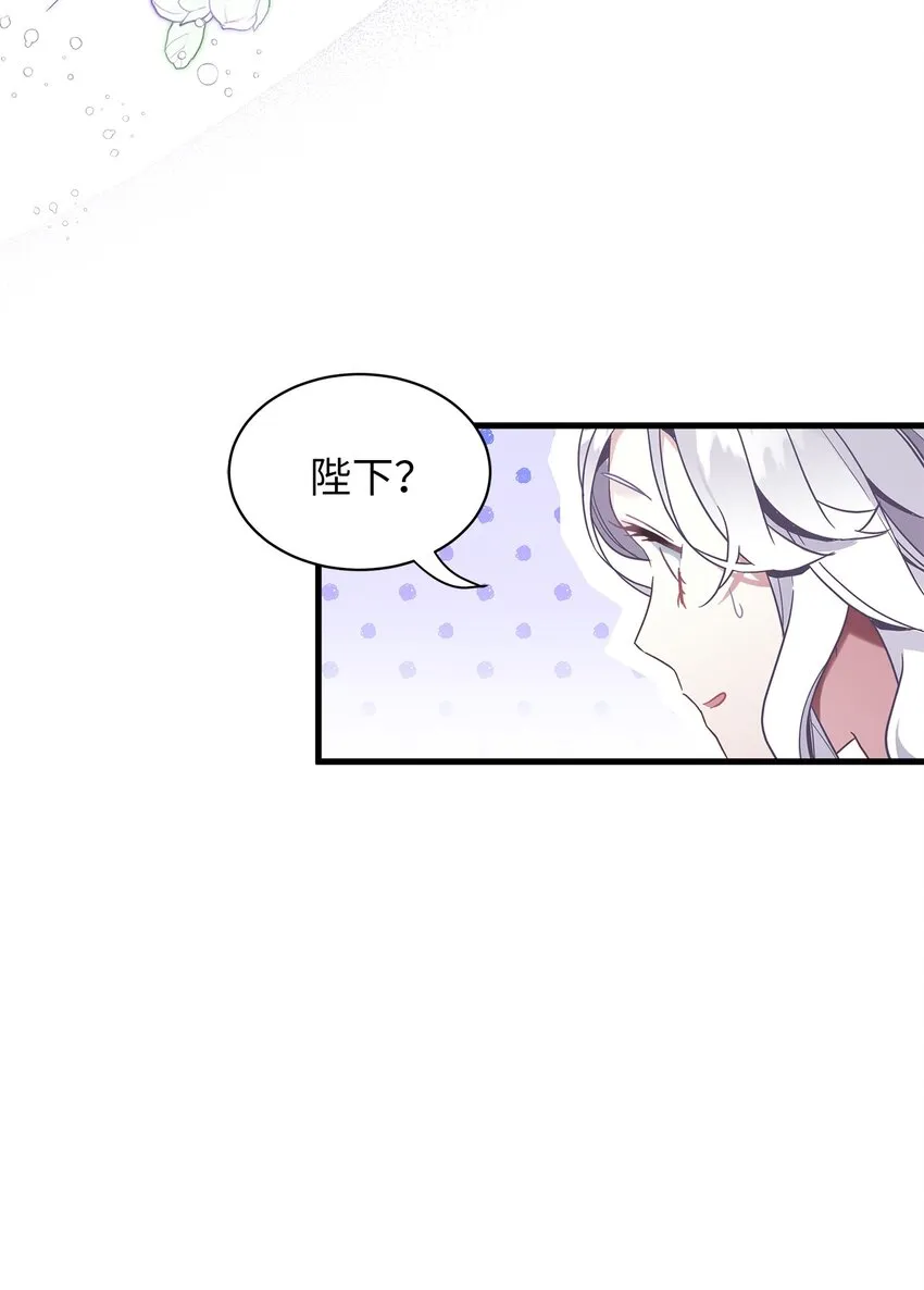54 传染病爆发 第11页