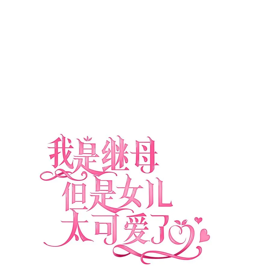 54 传染病爆发 第12页