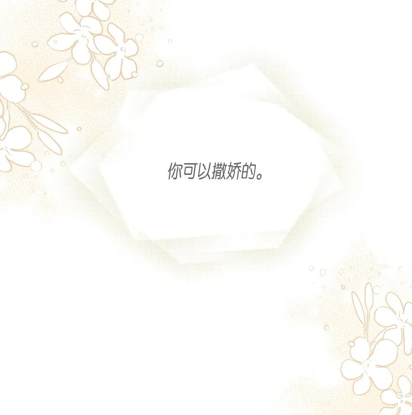 54 传染病爆发 第20页