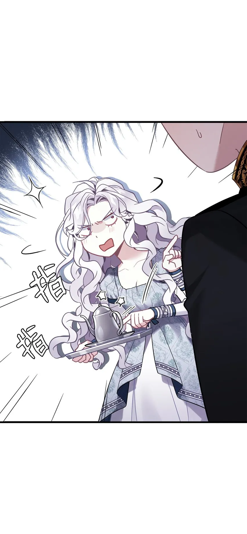 54 传染病爆发 第26页