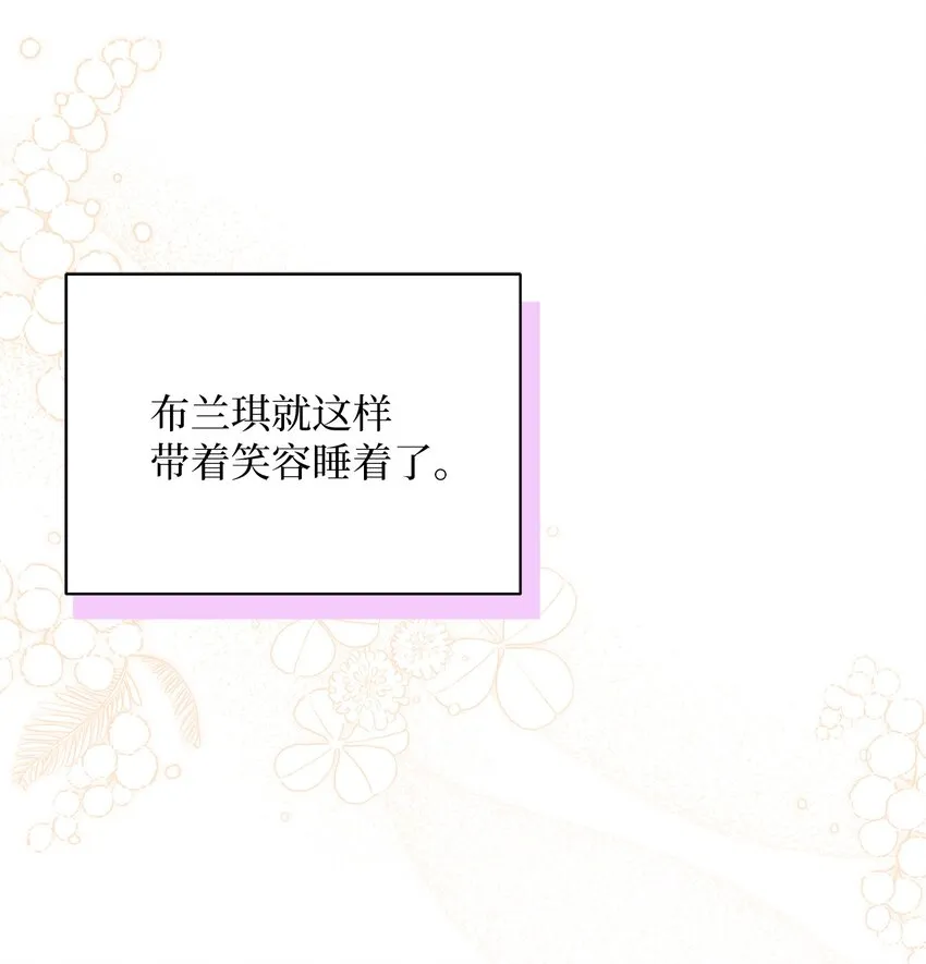 54 传染病爆发 第40页