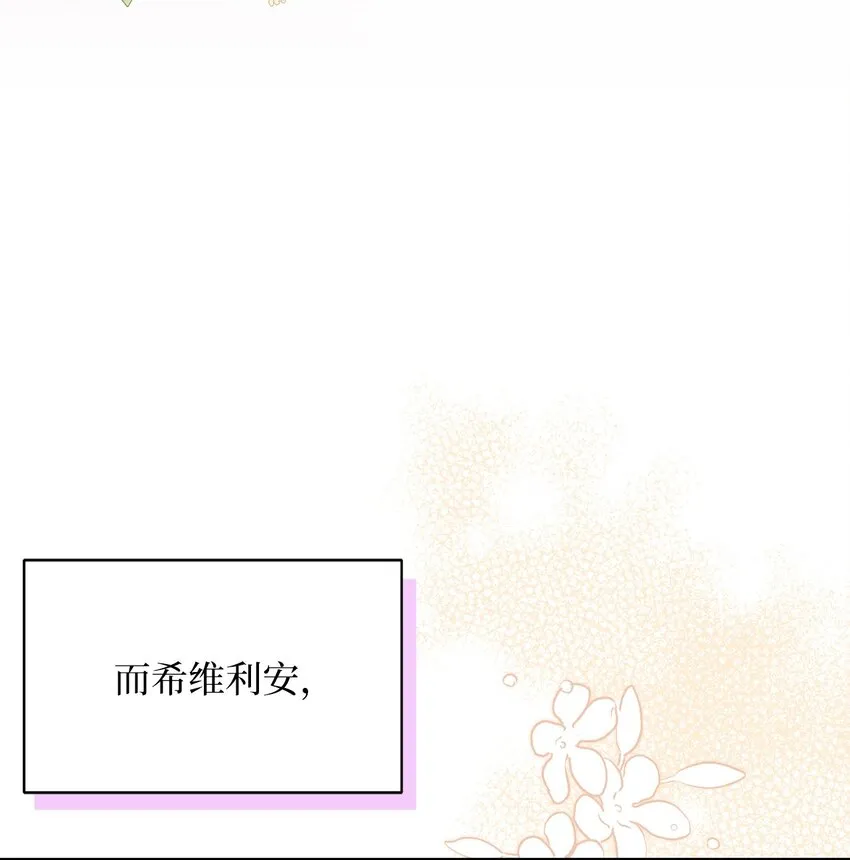 54 传染病爆发 第43页