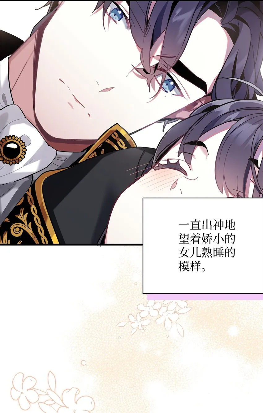 54 传染病爆发 第44页