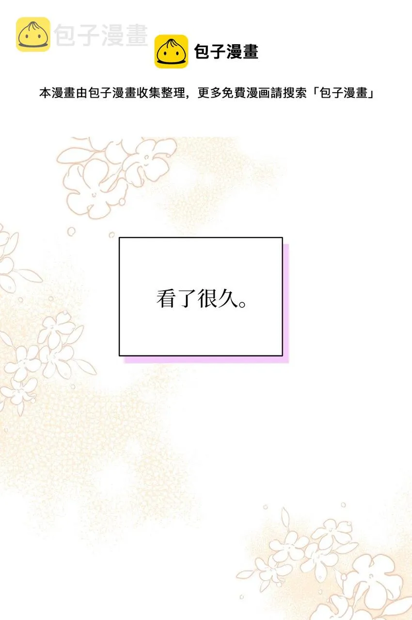 54 传染病爆发 第45页