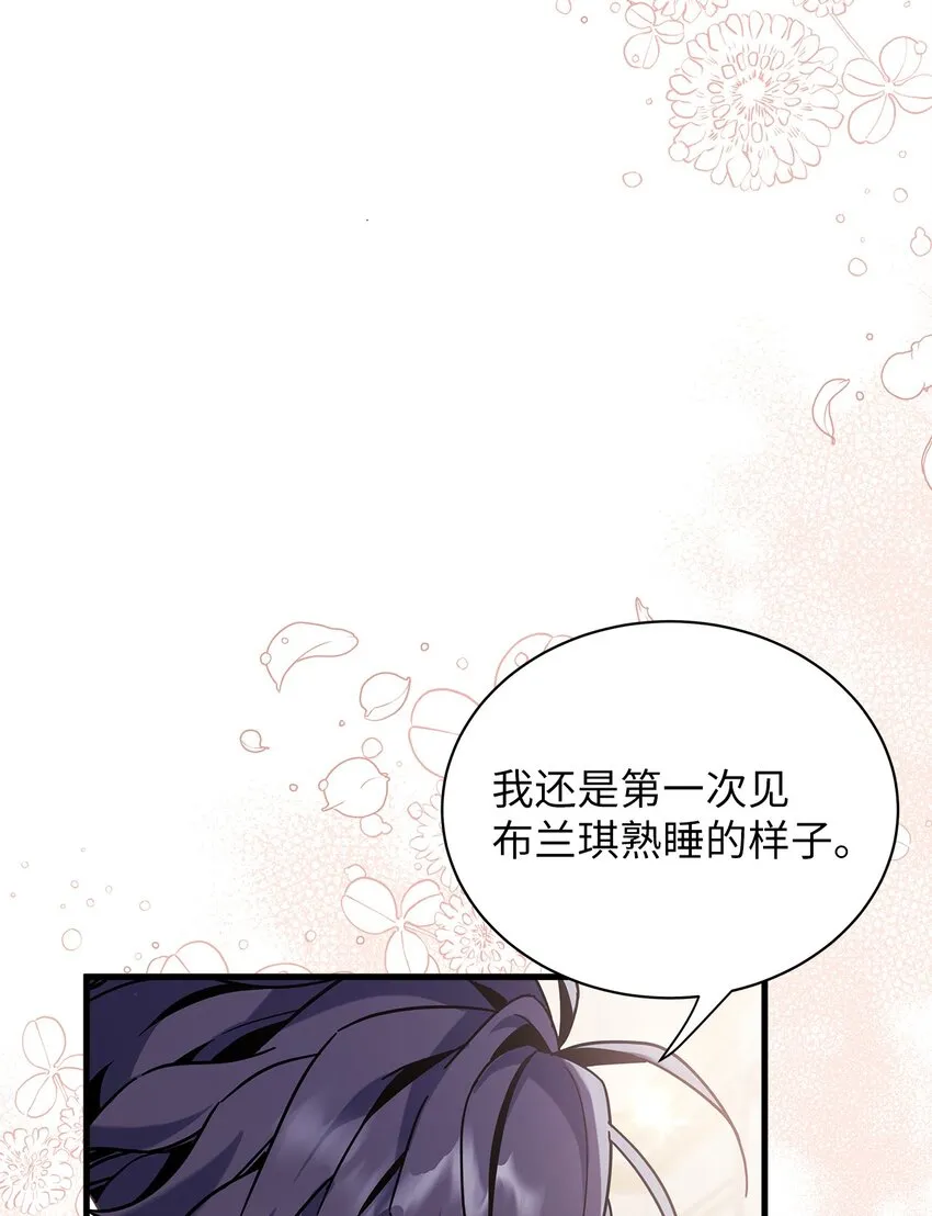 54 传染病爆发 第51页