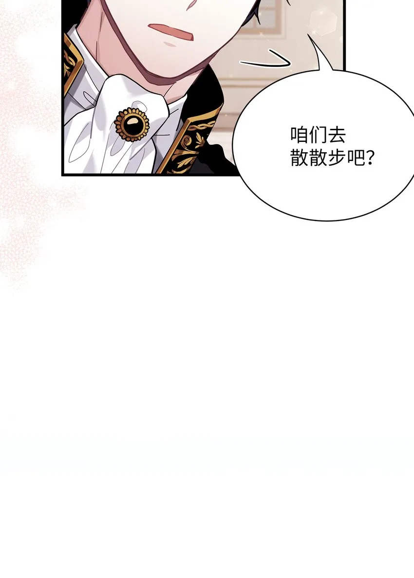 54 传染病爆发 第56页