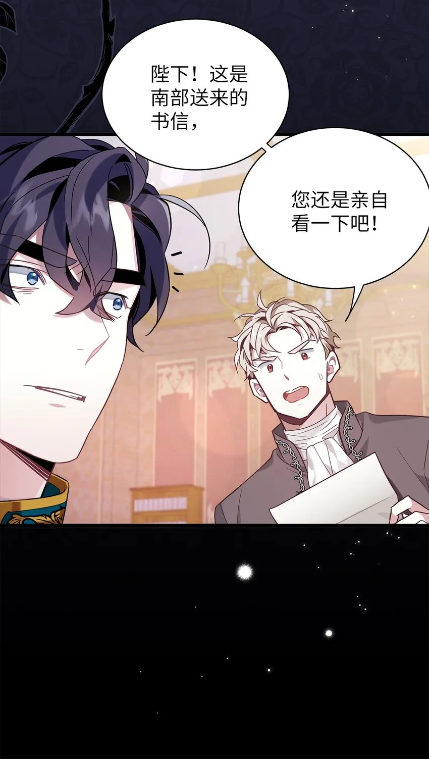 54 传染病爆发 第74页