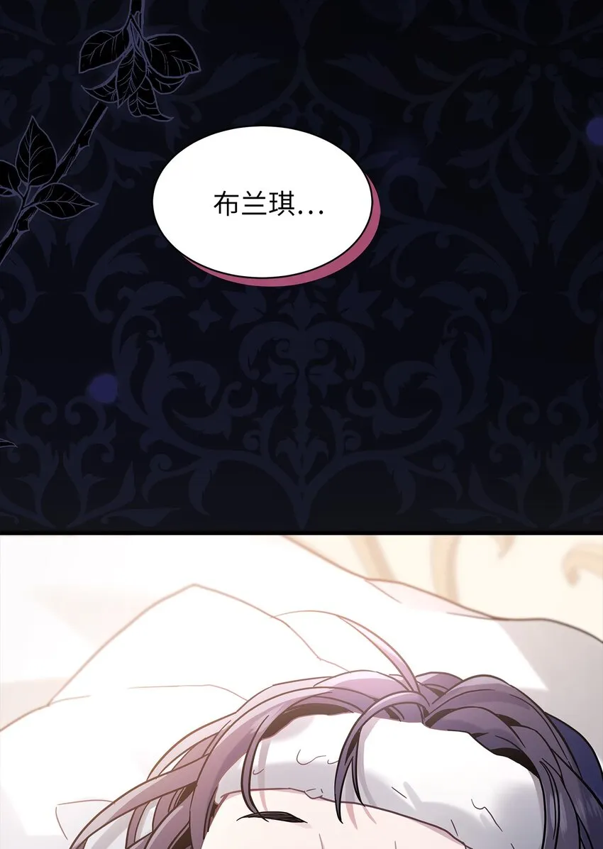 53 妈妈在这里 第2页