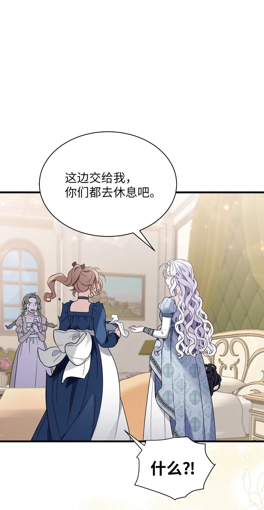 53 妈妈在这里 第6页