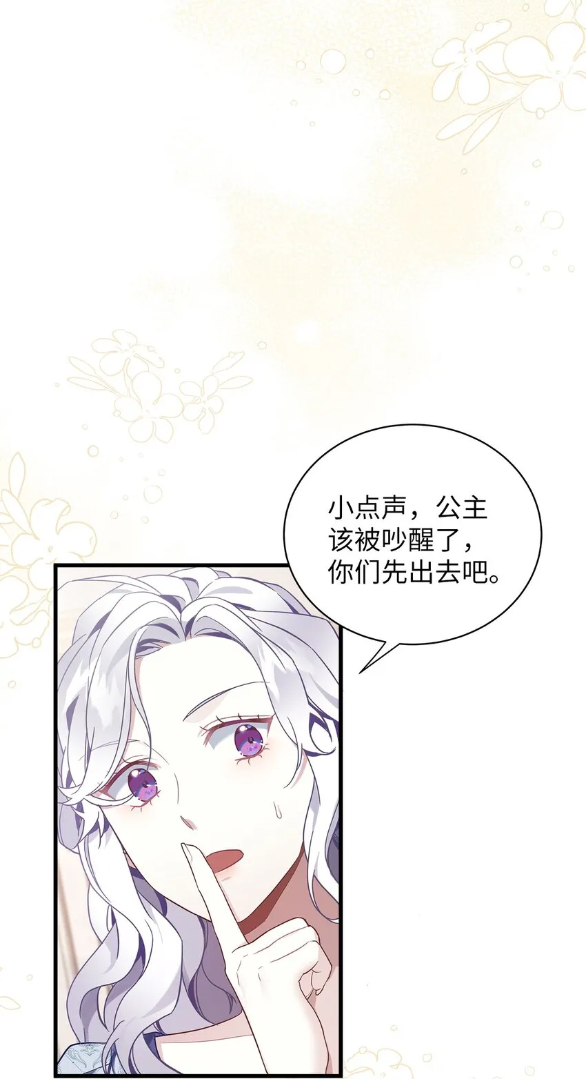 53 妈妈在这里 第7页