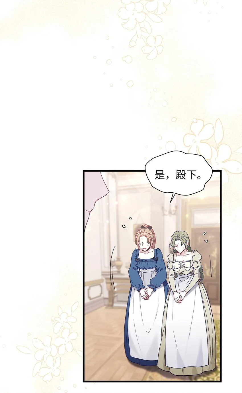 53 妈妈在这里 第8页