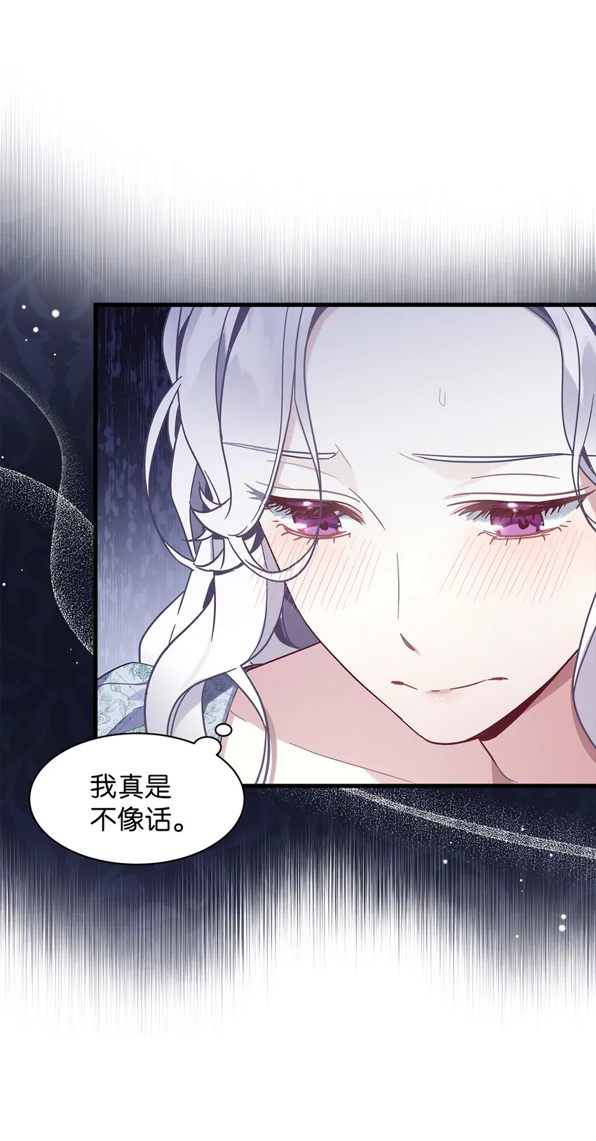 53 妈妈在这里 第11页