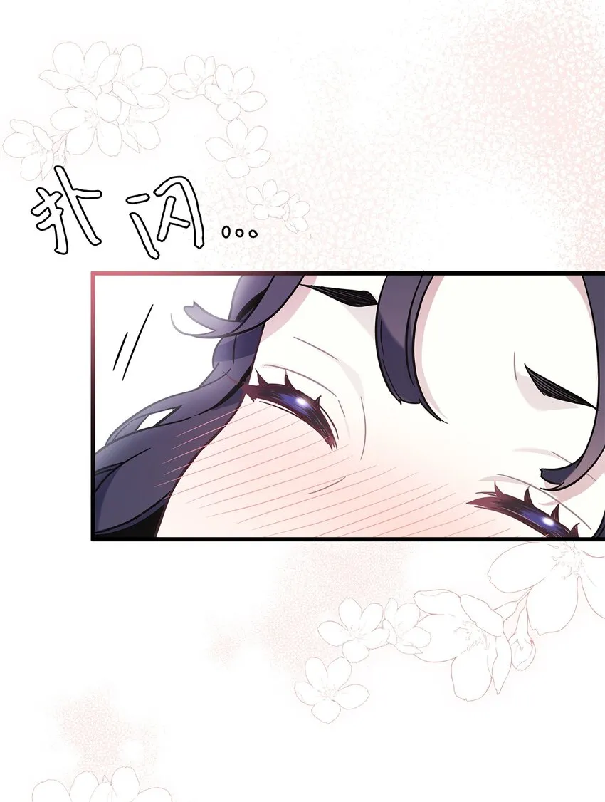 53 妈妈在这里 第14页