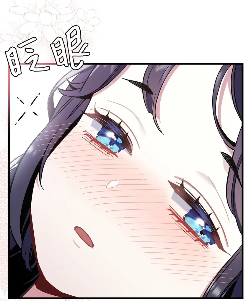 53 妈妈在这里 第15页