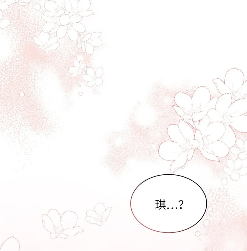 53 妈妈在这里 第16页