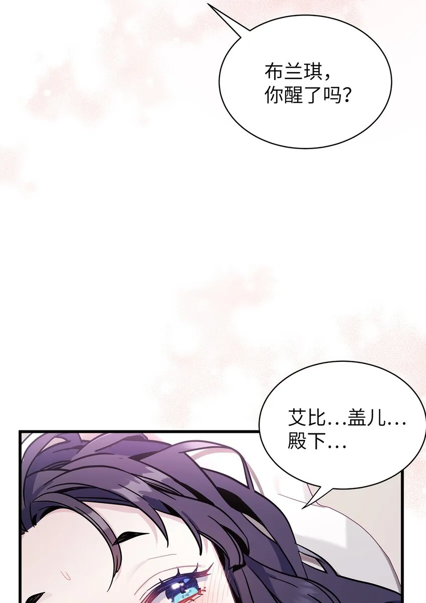 53 妈妈在这里 第18页