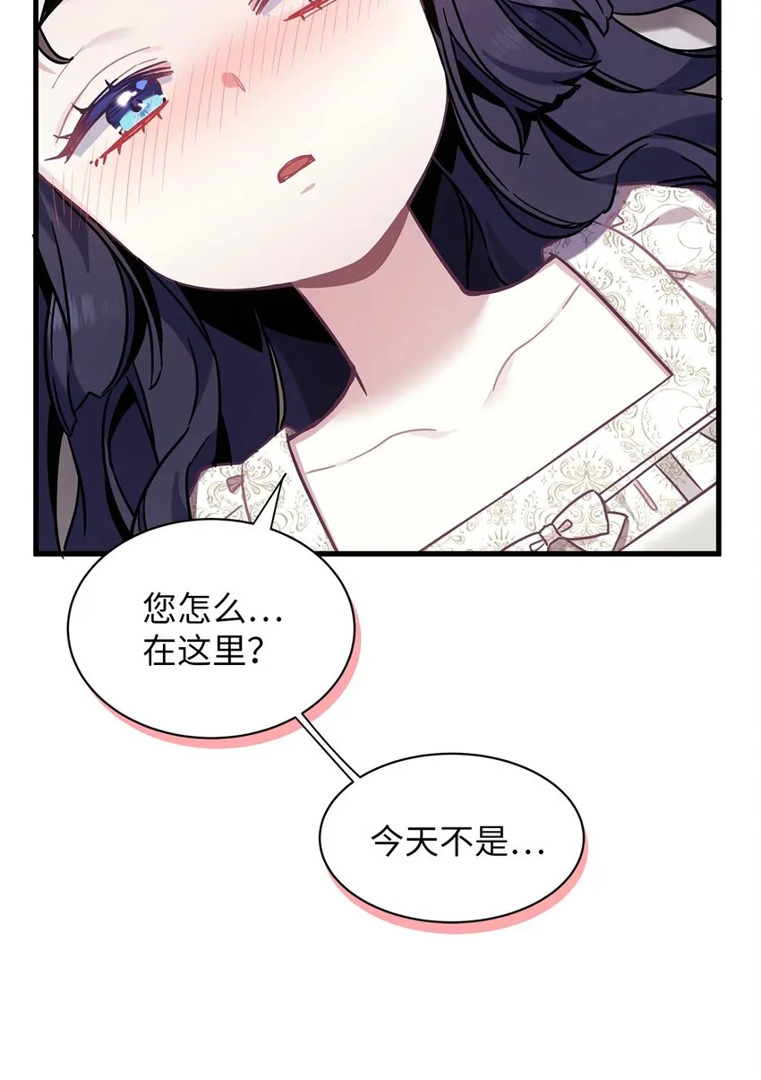 53 妈妈在这里 第19页