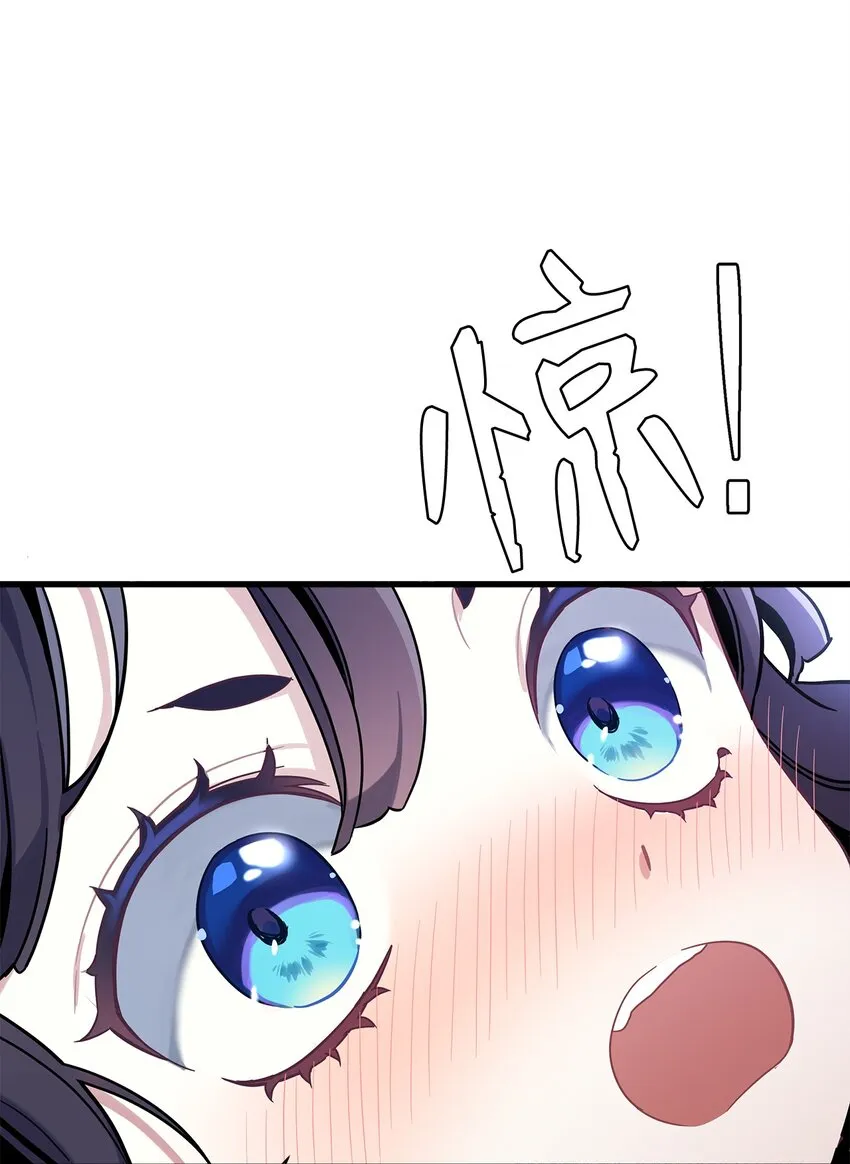 53 妈妈在这里 第20页