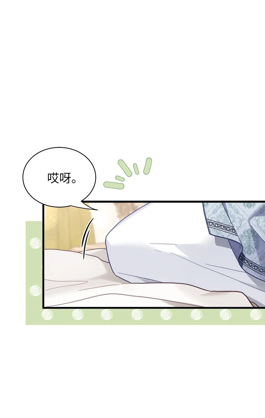 53 妈妈在这里 第26页