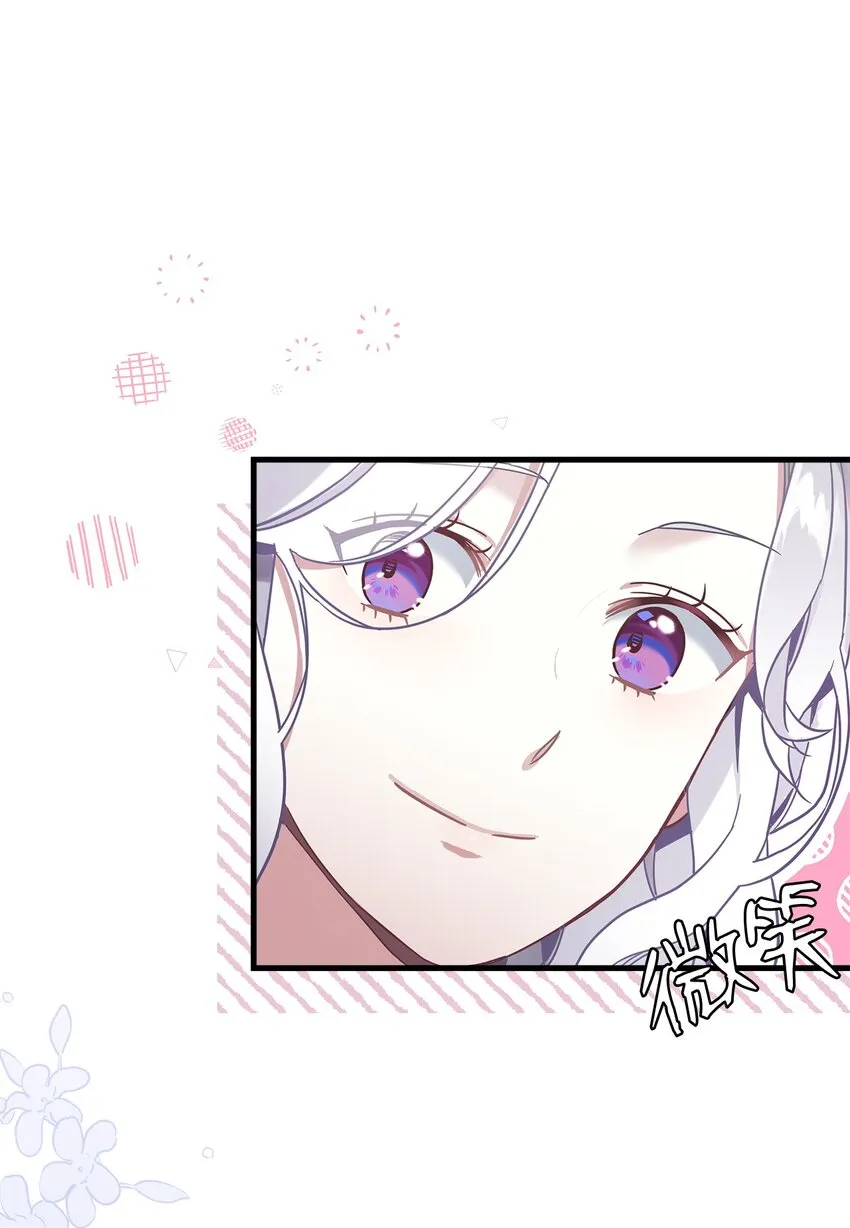 53 妈妈在这里 第32页