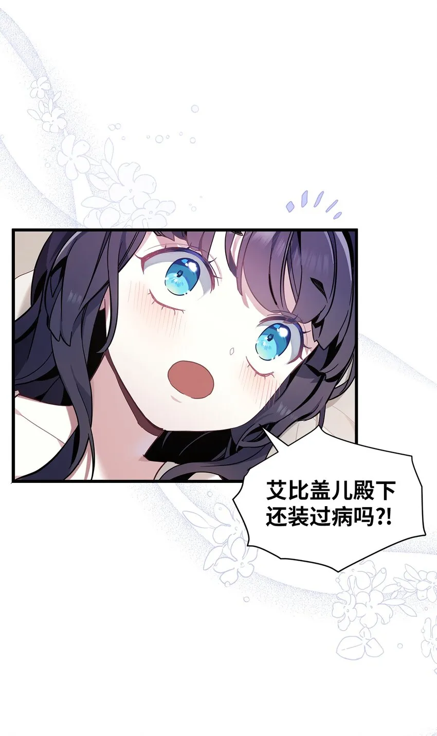 53 妈妈在这里 第35页