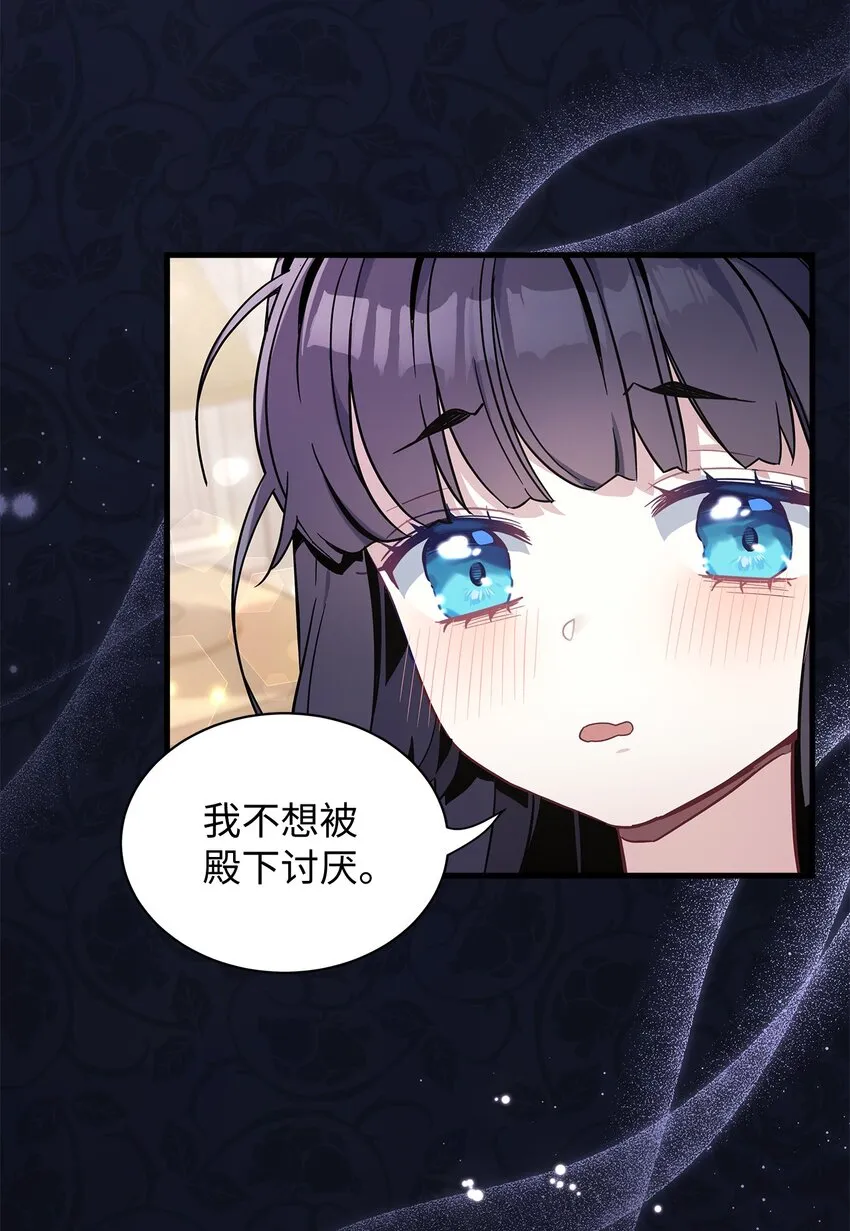 53 妈妈在这里 第43页