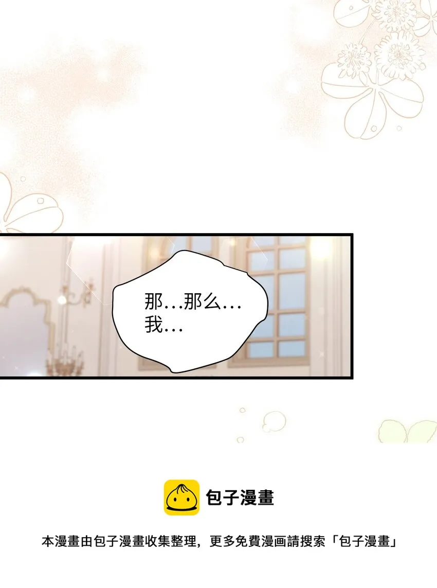 53 妈妈在这里 第57页