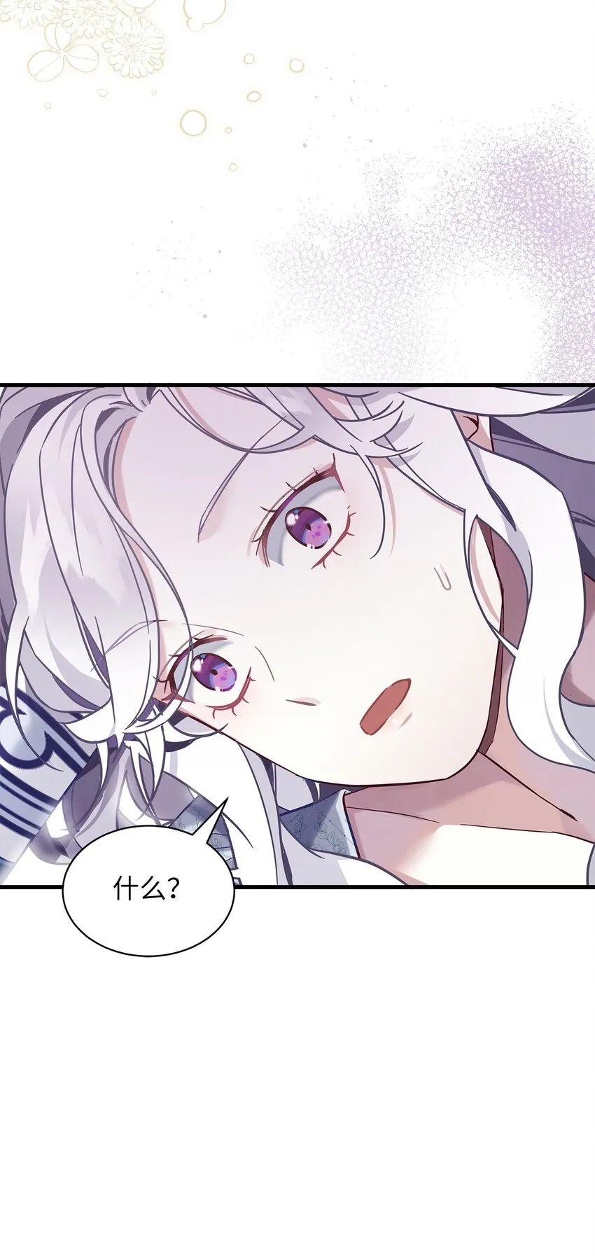 53 妈妈在这里 第59页