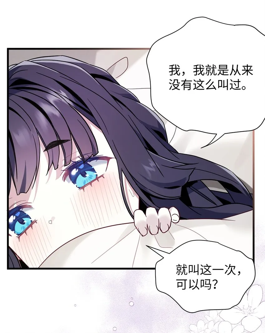 53 妈妈在这里 第62页