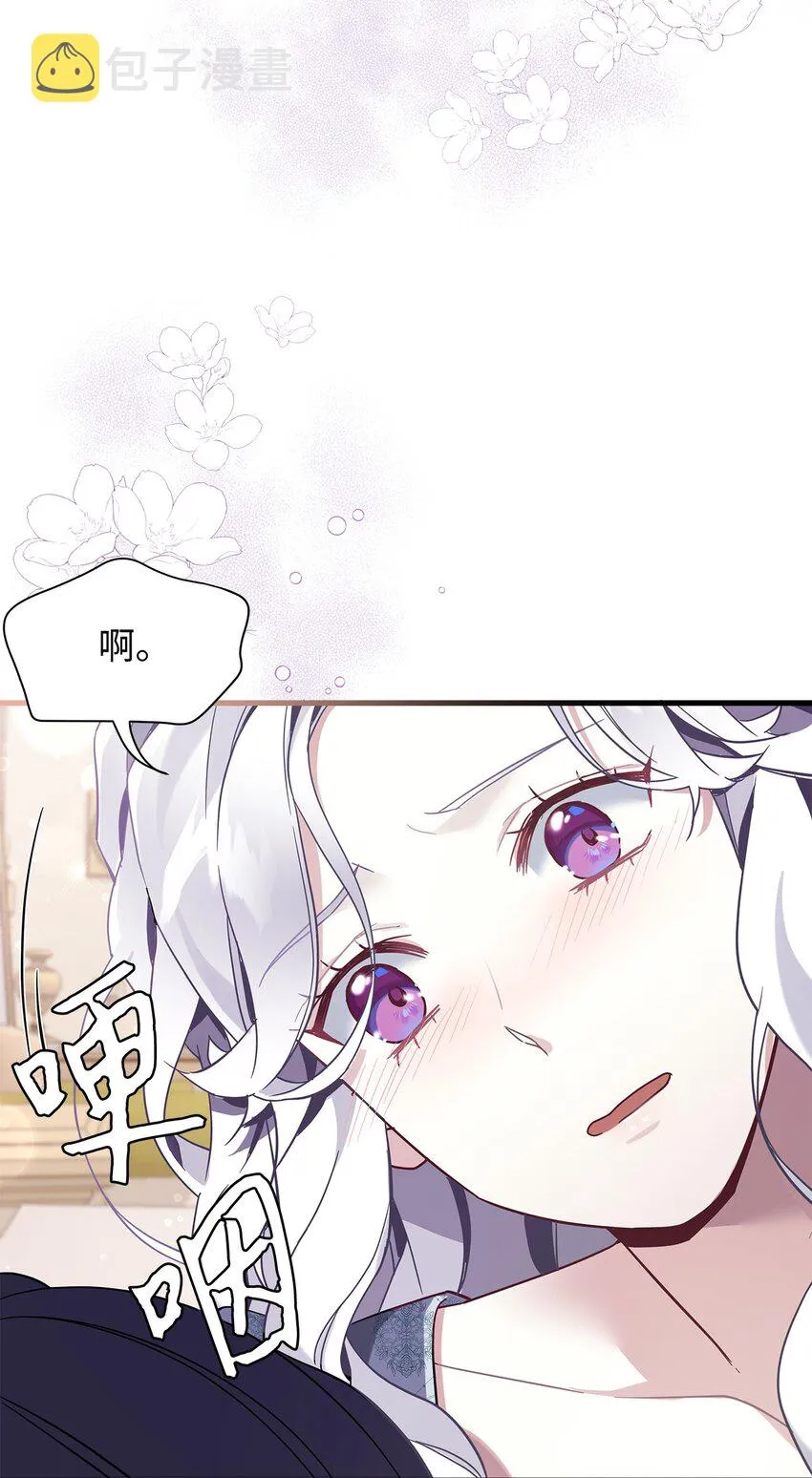53 妈妈在这里 第63页