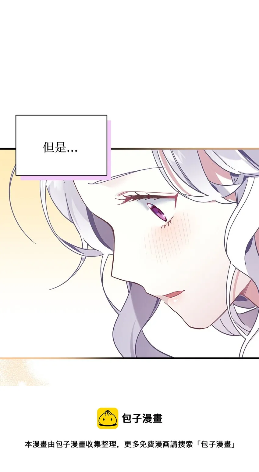 53 妈妈在这里 第65页